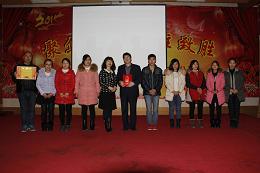 质管部获得2014年先进集体